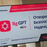 изкуствен интелект