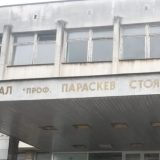 Ловшката болница пренасочва пациенти