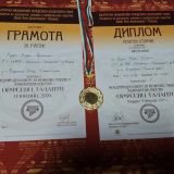 орфееви таланти