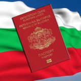 българско гражданство
