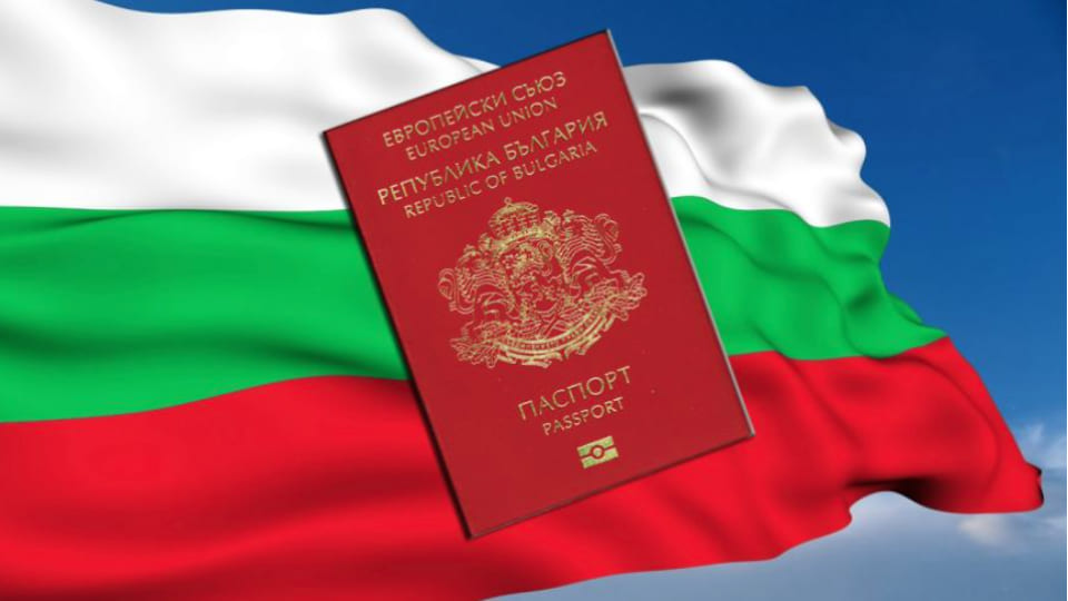 bulgarsko_grajdanstvo.jpg
