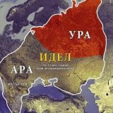 Древна България Идел