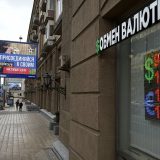 ЕС изземва руски активи