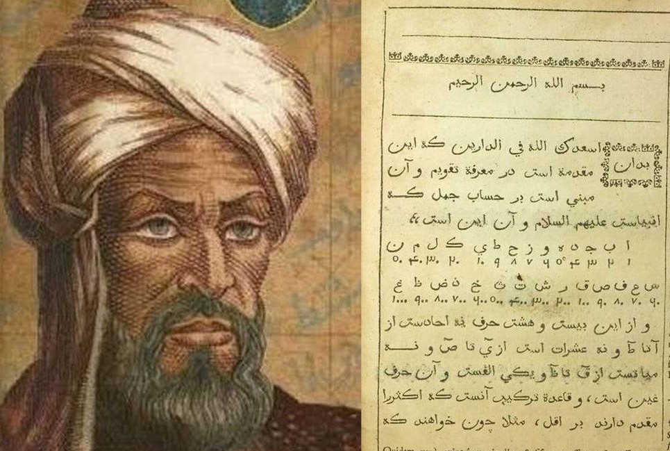 arabski_cifri.jpg