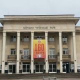 Ремонт на читалище Заря Хасково