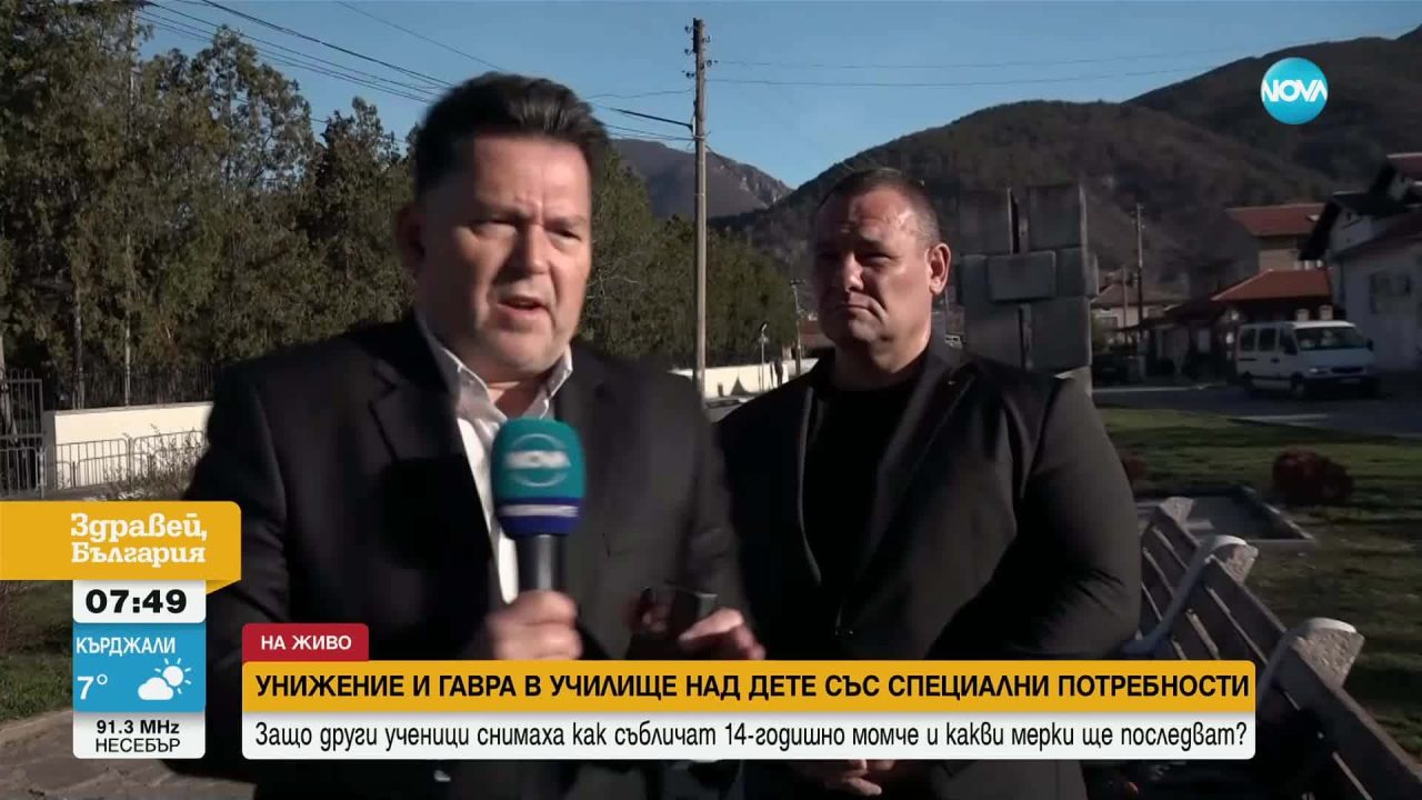 dete-s-obrazovatelni-potrebnosti-1280x720.jpg
