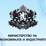 Министерство на икономиката и индустрията