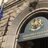 Министерски съвет