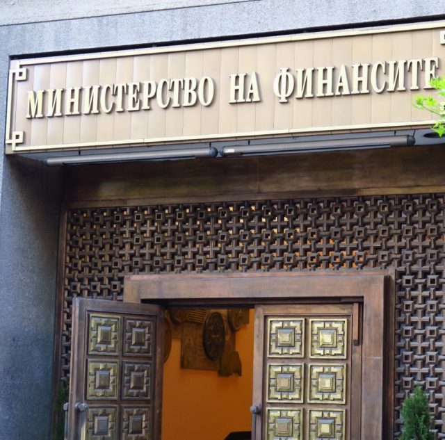 Министерство на финансите