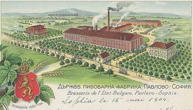 pivovarna-pavlovo.jpg