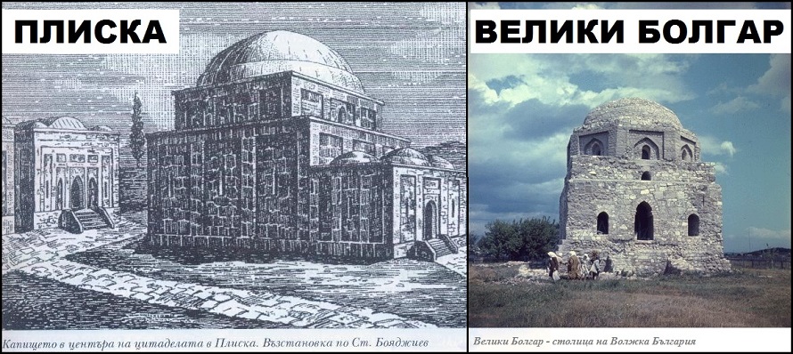 pliska-veliki-bolgar.jpg
