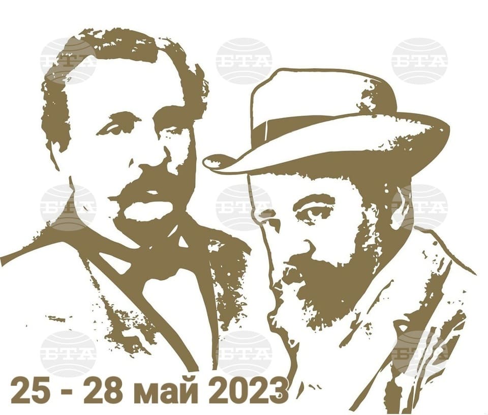 slaveikovi-praznici.jpg