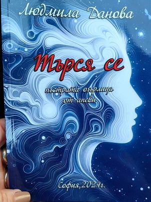 корица на книга