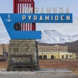 Призрачният град