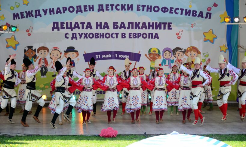etno2.jpg