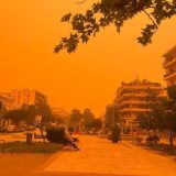 Гърция прах