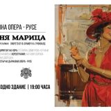Оперетата Графиня Марица в Русенската опера