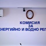 Комисия за енергийно и водно регулирани