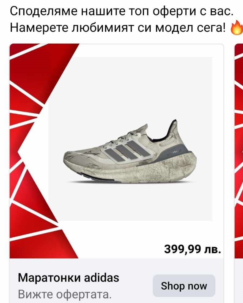 maratonki.jpg