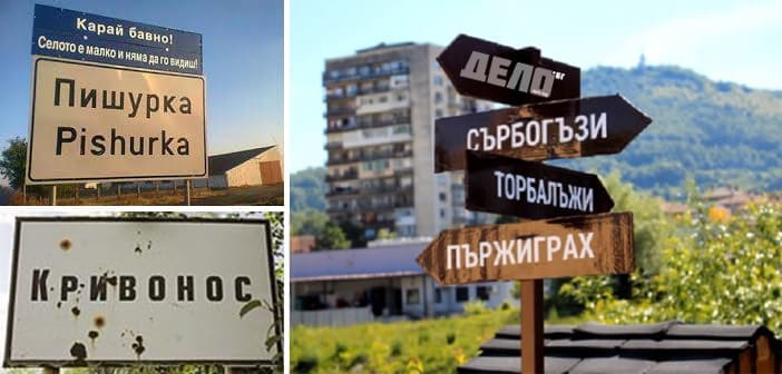 zaglavna-snimka-za-temata.jpg