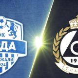 Славия вече няма шанс за бараж