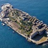 остров Хашима в Япония, поглед отгоре