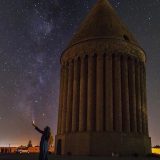 Астрономическата кула Радекан