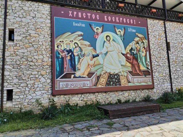 манастир “Свети Света Кирик и Юлита”