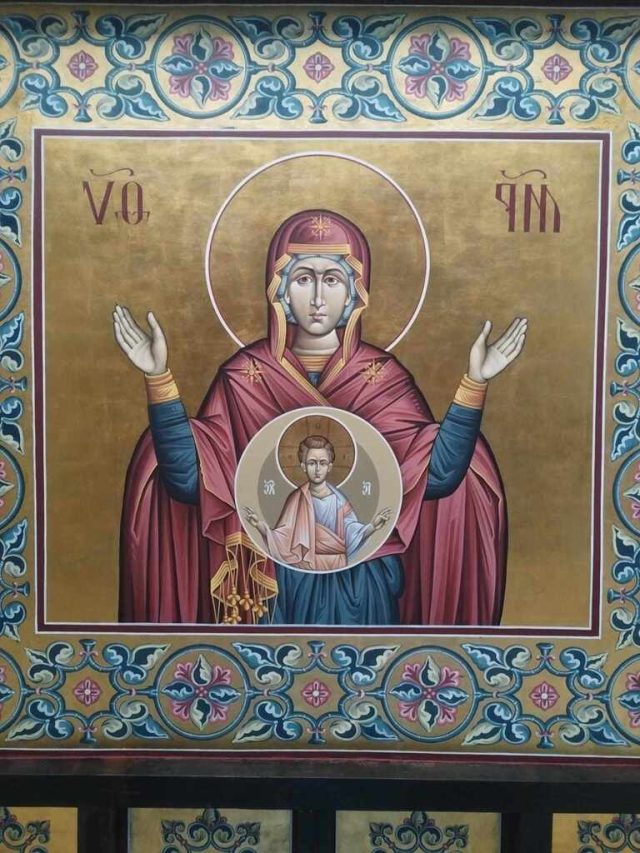 “Свети Света Кирик и Юлита”