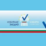 избори 2024