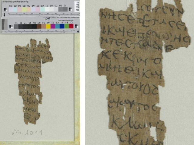 ръкопис за детството на Исус Христос