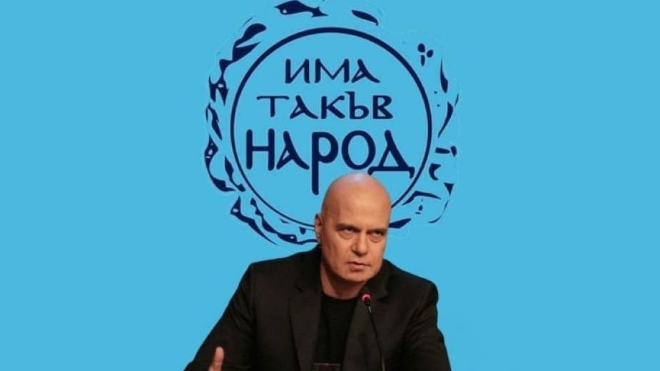 slavi-trifonov.jpg