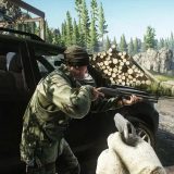 играта ще дава награди