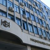 НСИ