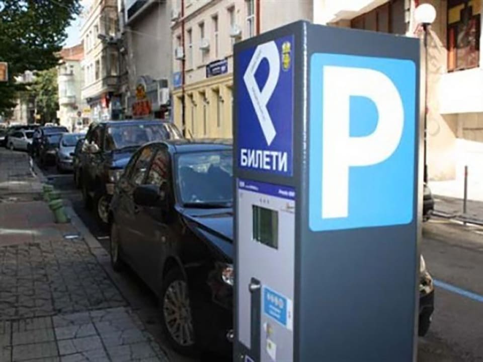 parking-zona.jpg