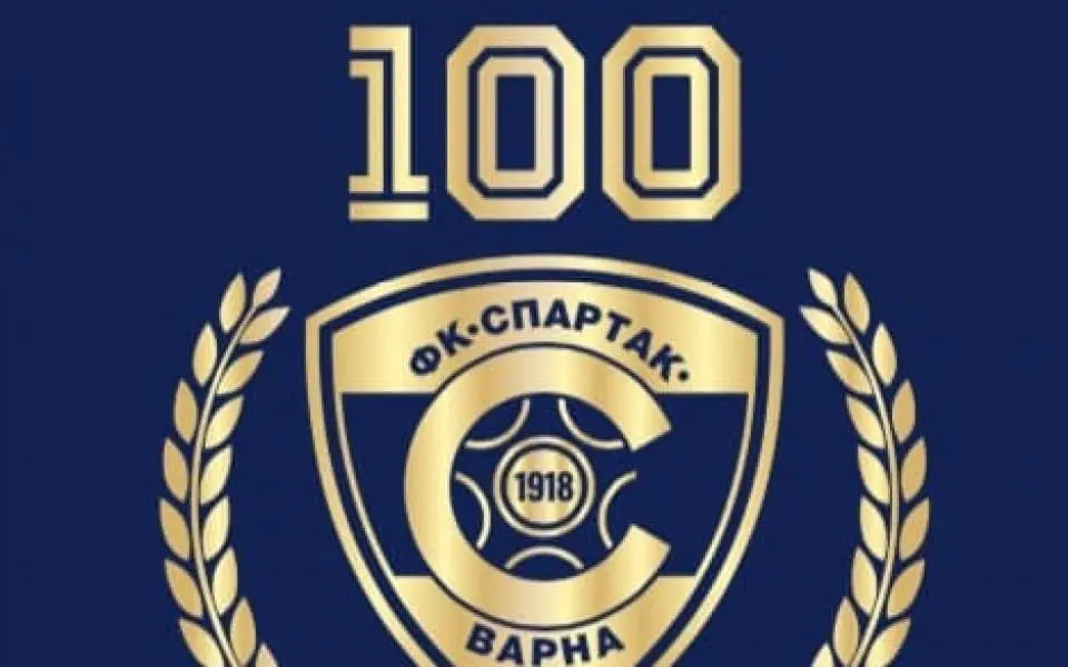 spartak-varna-1.webp