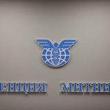 агенция митници
