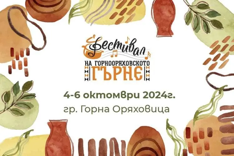 gornoorqhovsko-garne.webp