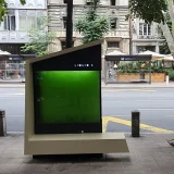 Течното дърво, наричано още LIQUID 3