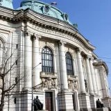 Софийски университет