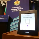 машина за гласуване