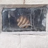 Отрязана ръка
