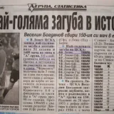 Вестник