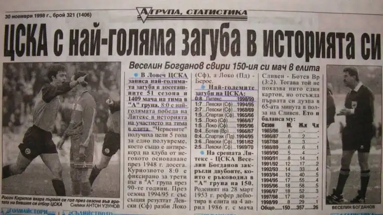 vesnik.webp
