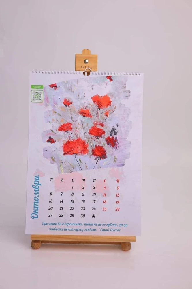 mladej-autizum-kalendar.webp
