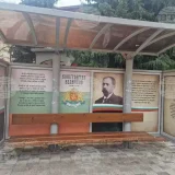 спирки в Пазарджик
