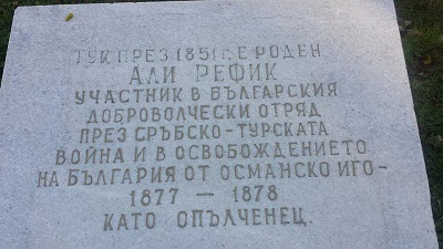 Паметна плоча на Али Рефик от с. Богдан, Карловско- взел участие и в боевете на връх Шипка