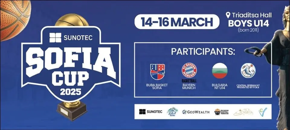 basketball-sofia-cup.webp