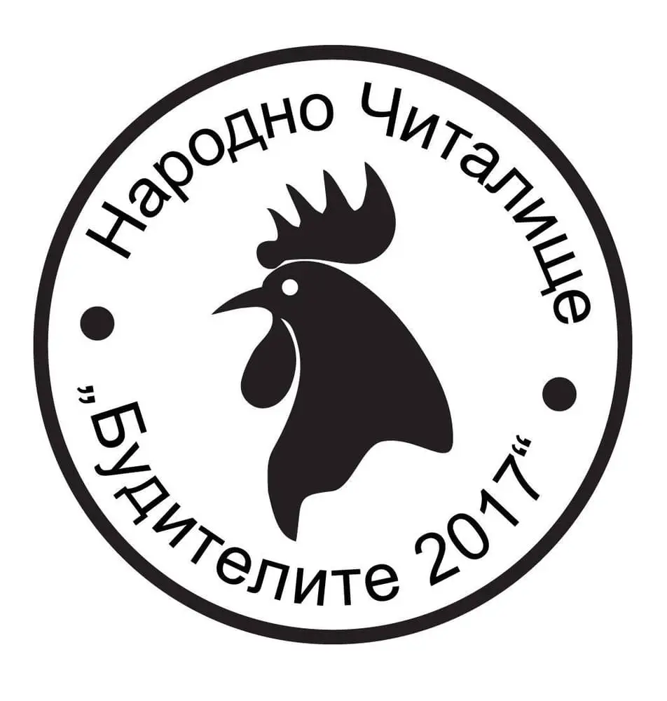 buditelite-narodno-chitalishte.webp