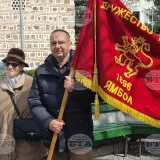 Дружество Тракия в Ямбол